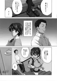 (C96) [Muchakai (Mucha)] Mako-chan Kaihatsu Nikki Preview Monochro Ban