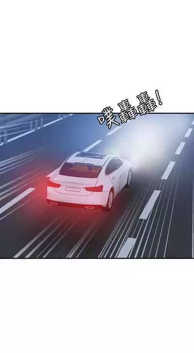 抑欲人妻41-50（完结）