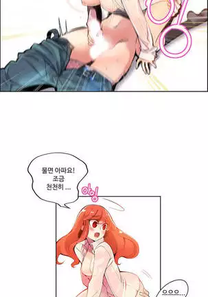 Lilith`s Cord Ch.0-36