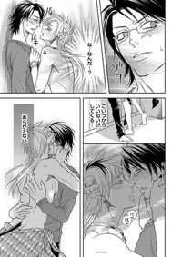 [TATSUYOSHI] Debiruzuporuno