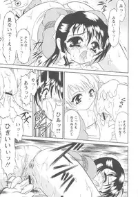 [Mutou Tetsu] Squeeze