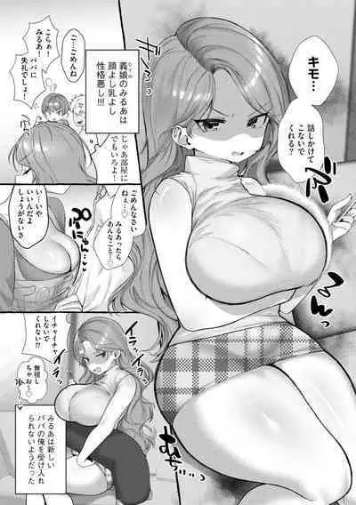 Magazine Cyberia Vol. 153