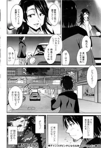 Action Pizazz DX 2016-06