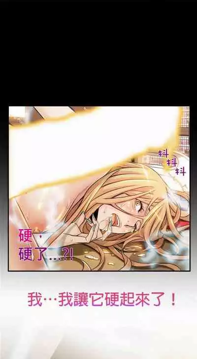 Kill the Dead Bastard Ch.0-18