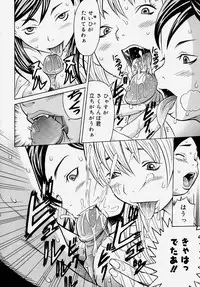 [Anthology] Doutei Kari - Fudeoroshi Anthology | Virginity Hunting - Lose One's Virginity Anthology