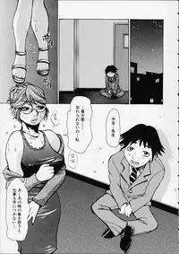 [Kira Hiroyoshi] Bottom Knock