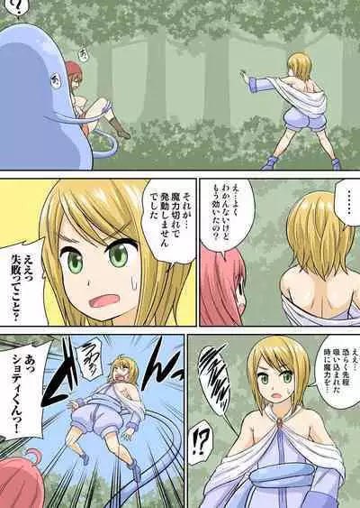 Isekai Chijo wa Ecchi de tatakau 1~20