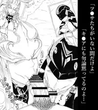 [Ninnindo (Tonsuke)] N Zukan ~Fellatio Hen~ (Various)