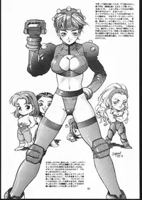 (C48) [Maruchuu Seisaku (ISUTOSHI)] RENGE ver.2 (Various)