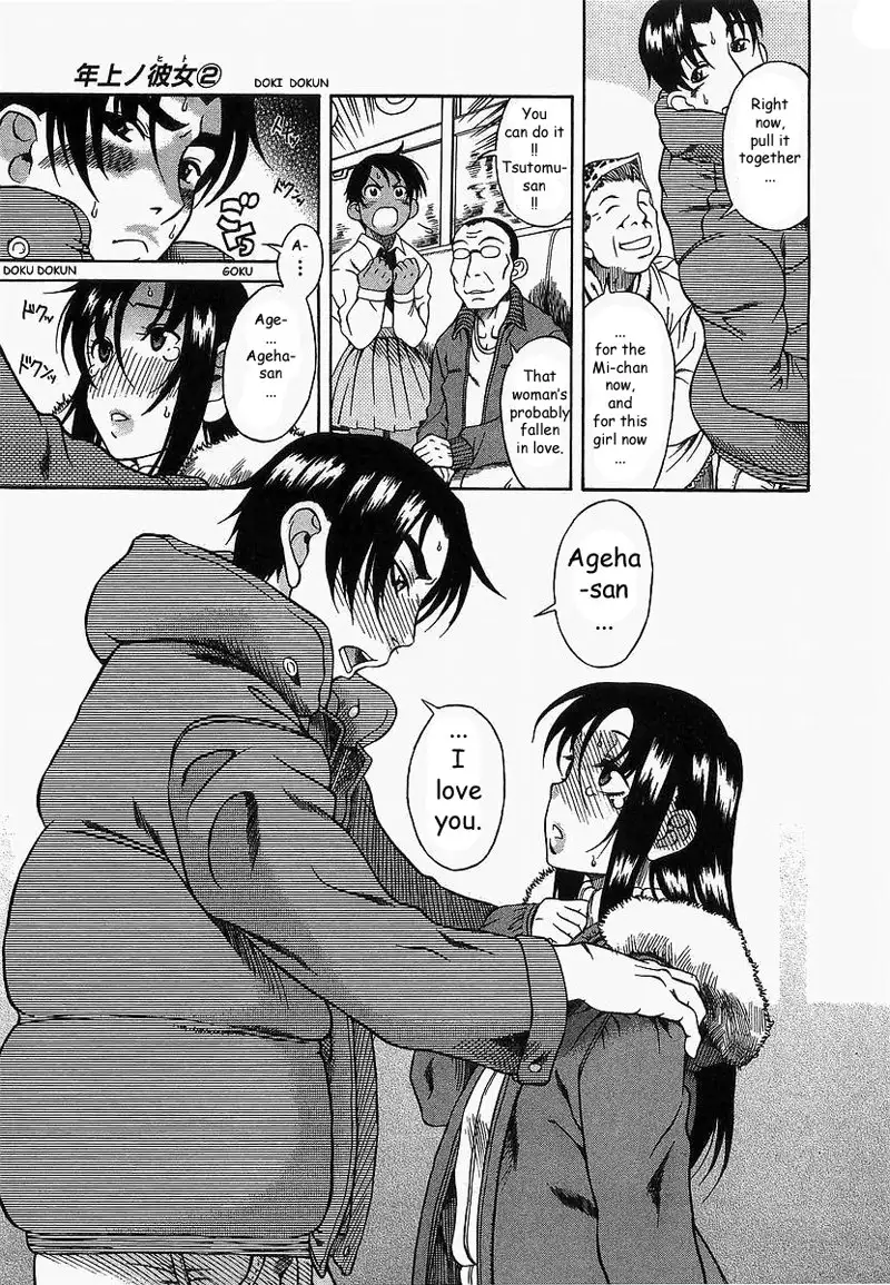 Toshiue No Hito Vol2 - Case10