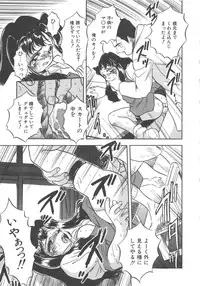 [Tomozawa Shou] Milky's