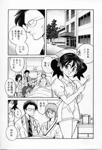 [Otokawa Kazuki] Tiny BLUE