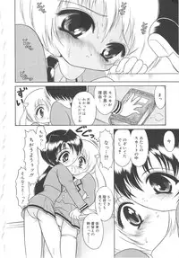 [Mutoh Tetsu] Magi magic