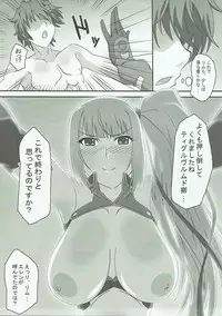 [PaopaShip (Asama)] Mattaku…… Doushite sonna ni Jukusui Dekirunodesuka? (Madan no Ou to Vanadis) [2015-04-25]