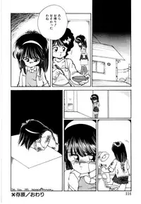 [Mimuda Ryouzou] Angelita