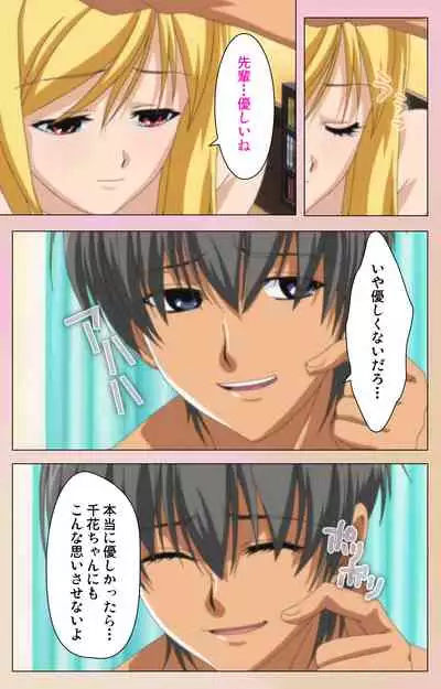 OPPAI raifu kanzenhan