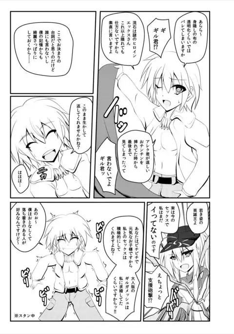 ALTERNATIVE DIMENSION