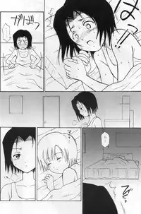 (C65) [Nikopondo (Aoyama Reo)] Otherside (Bleach)