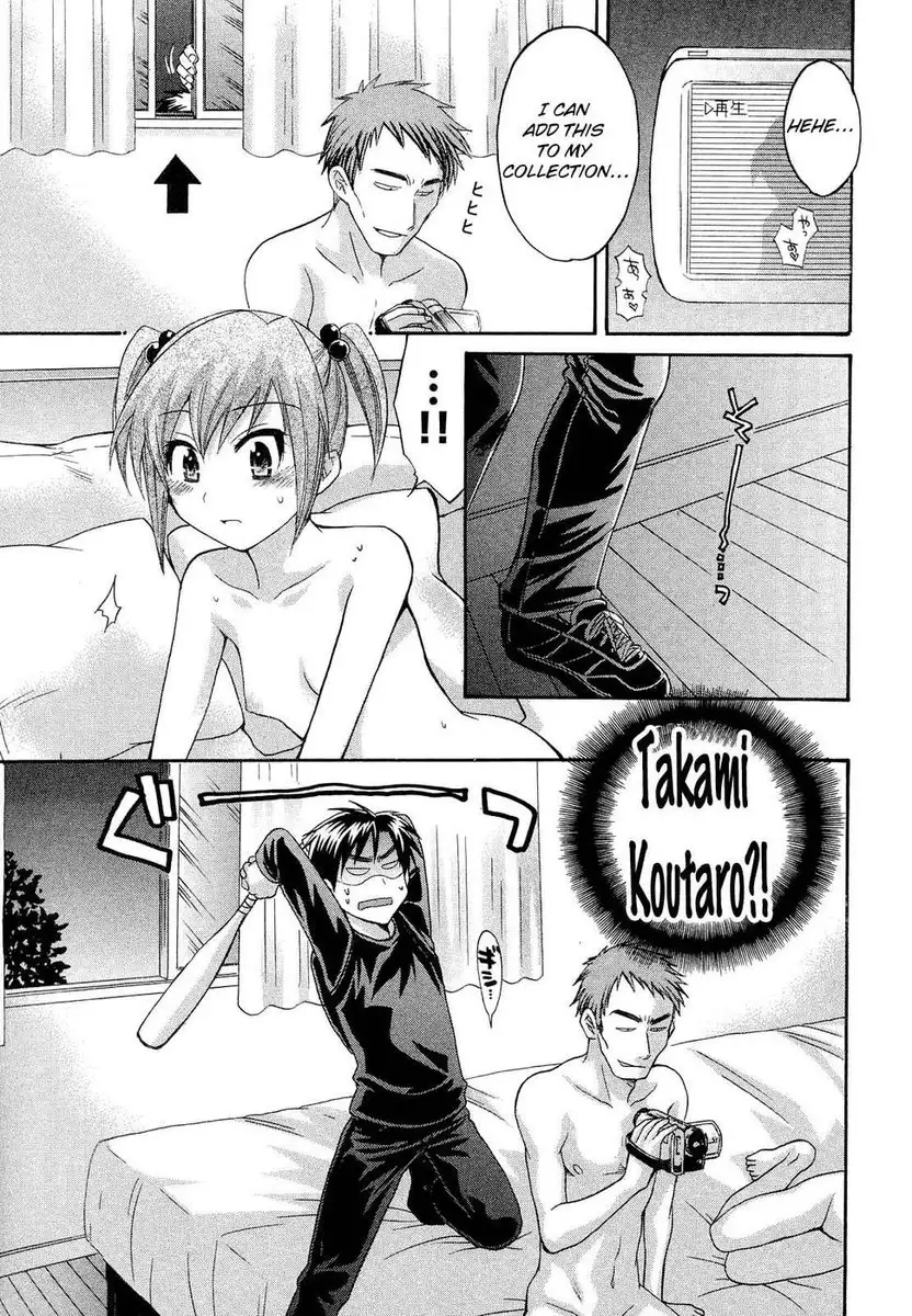 An Angel's Marshmallows - Chapter 18