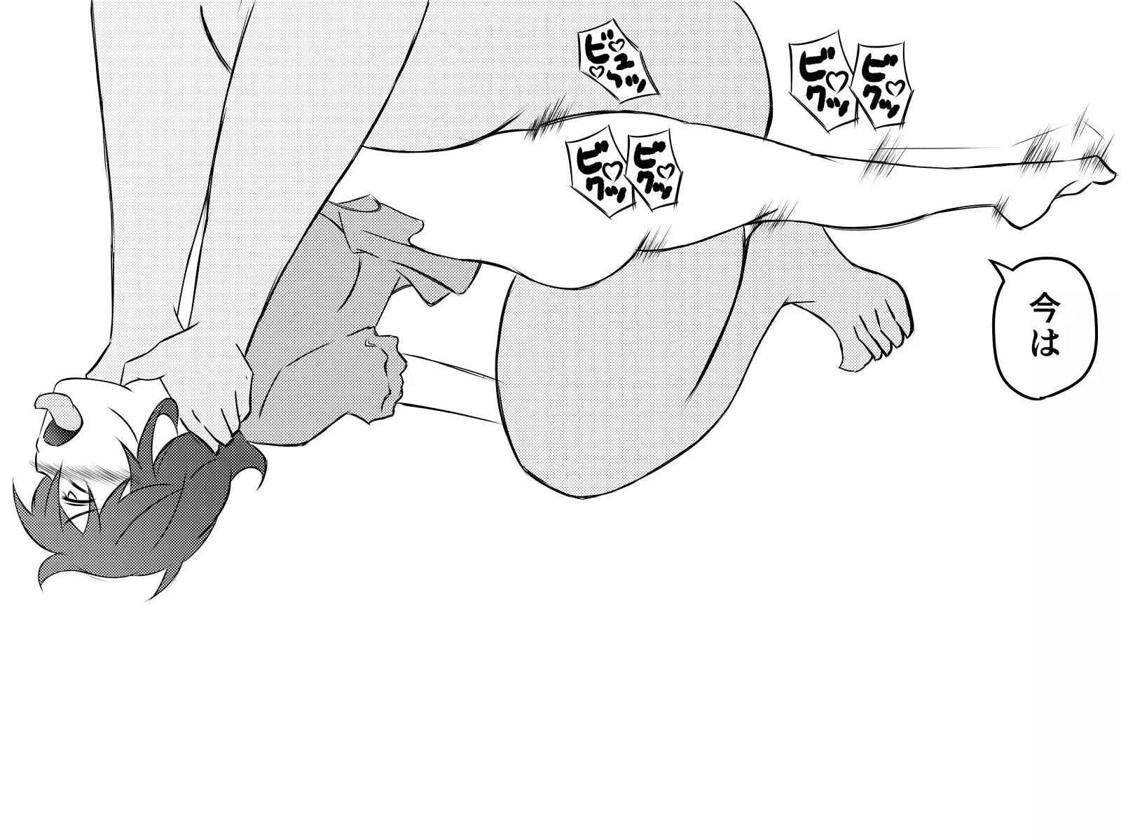 Saiminjuu de Yaritaihoudai