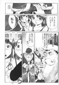 [Hikarino Daichi] Premium