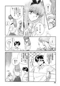 [Mizuki Raimu] MADE in HEAVEN