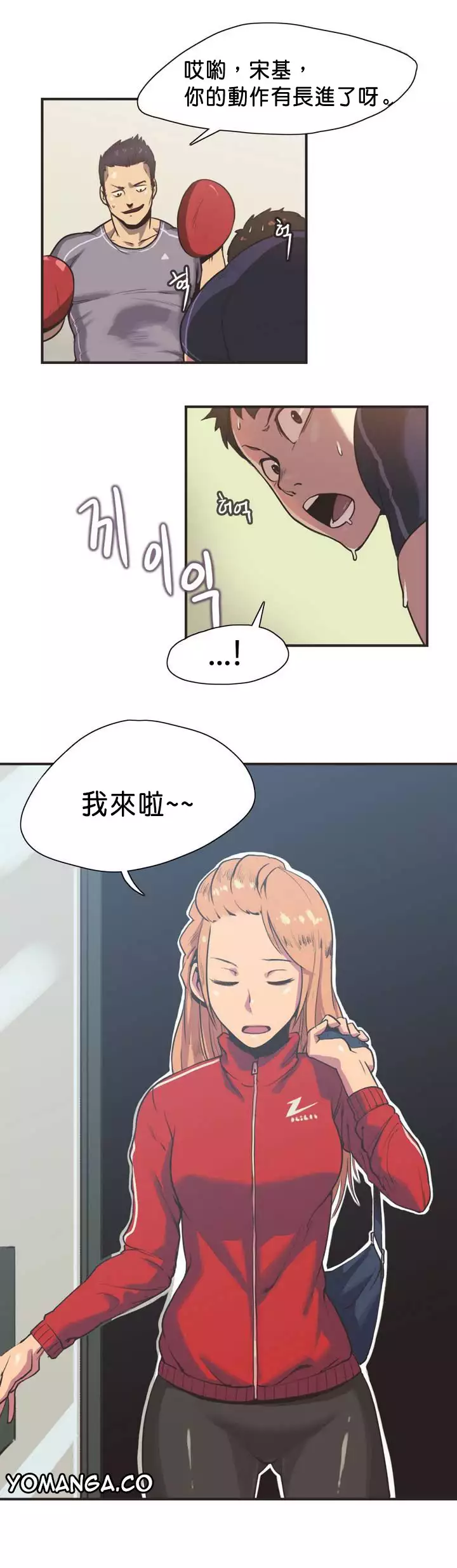 Sports Girl ch.1-28