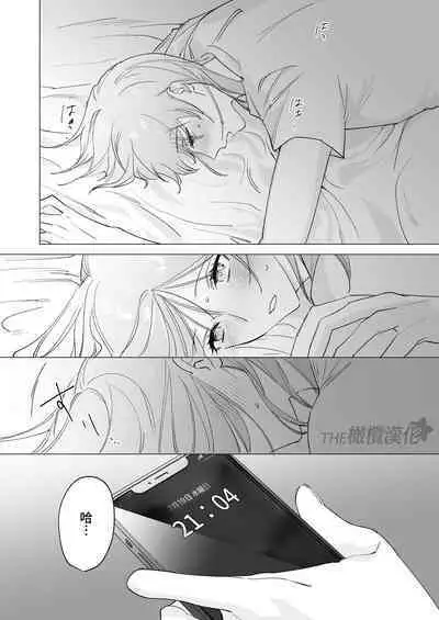 daisukina enkyori kareshi no onaho ni naritai｜太喜欢异地恋男友了，所以想成为他的飞机杯