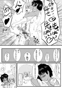 [vox] Ryoutou Ronpou