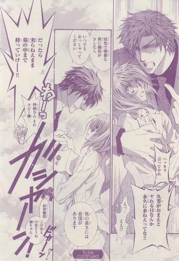 リンクス 2015-03