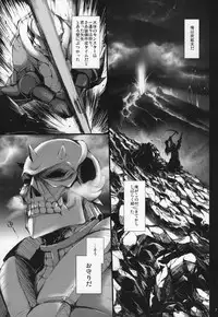 Monhan no Erohon G★★★3 11→14 + Omakebon Soushuuhen