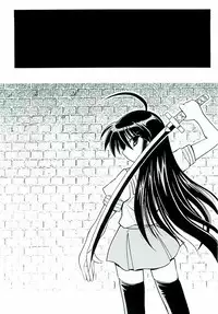 (SC31) [Leaz Koubou (Oujano Kaze)] -ZAN- (Shakugan no Shana) [English] [sensualaoi]