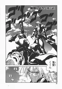 [necoJET] Benkyou Shiyou! - Let's Study!