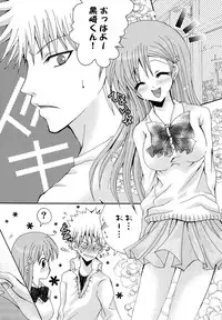 [PEKORA (peko)] Kotoba Sagashi -Kanzenhan- (Bleach)