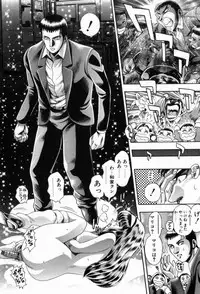 [Chatarou] Watashi To Shitemite!