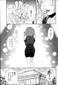 Monthly Vitaman 2013-02