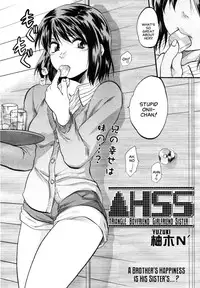 [Yuzuki N Dash] △HSS - Sankakkei Kareshi Kanojo Imouto - | △HSS Triangle Boyfriend Girlfriend Sister (COMIC TENMA 2007-02) [English] [Decensored]