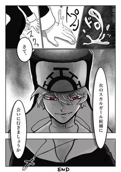 [Memoco] Sister in hell (Skullgirls)