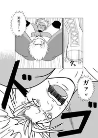 [Mumi Mushuu] Ero☆Less 2