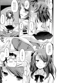 COMIC Tenma 2016-05