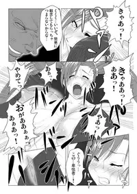 [StudioS] Kankin Goumon