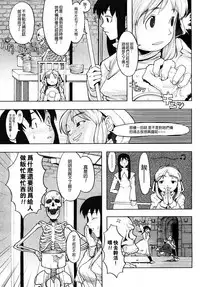 Load of Trash Kanzenban Ch. 1-18
