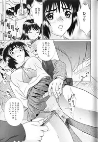 [Anthology] Rinkan-Oh