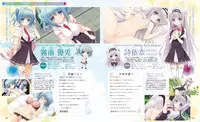Dengeki Hime 2014-02