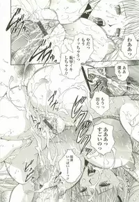 [Maami] HHHH - Four H