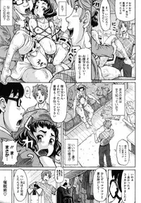 [Minority] Hachimitsu Drop