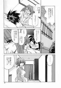 [Mizuki Hitoshi] Trouble Poor Girls