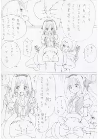 [e] G3 Hizou File 01