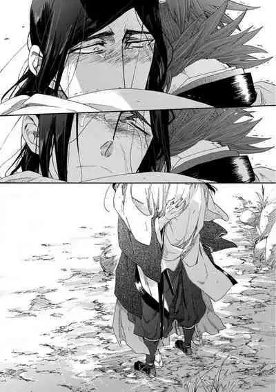 Adatsubaki Yugamite Haguruma | 仇恨之花扭曲命运齿轮