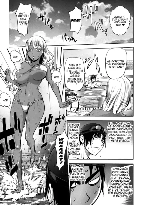 Netorare New Heroine